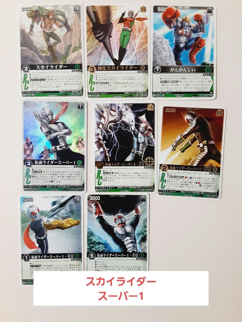 レンスト　昭和仮面ライダー　まとめ売り