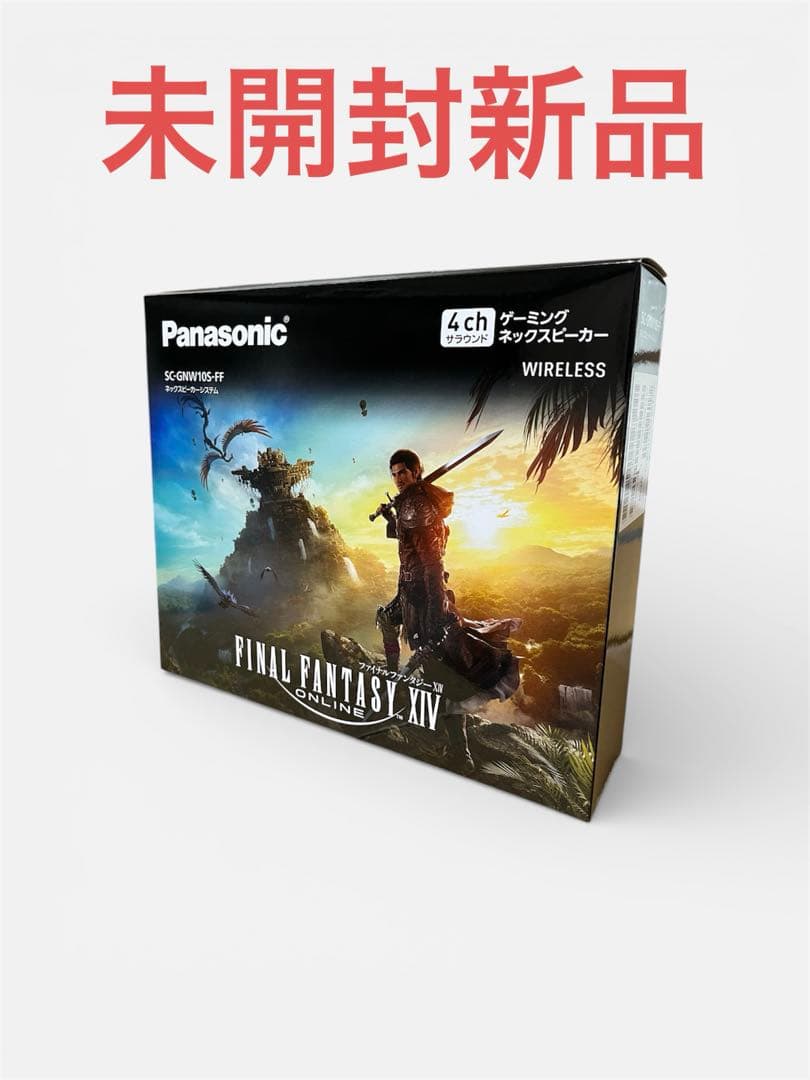 Panasonic ゲーミングネックスピーカー SC-GNW10S-FF