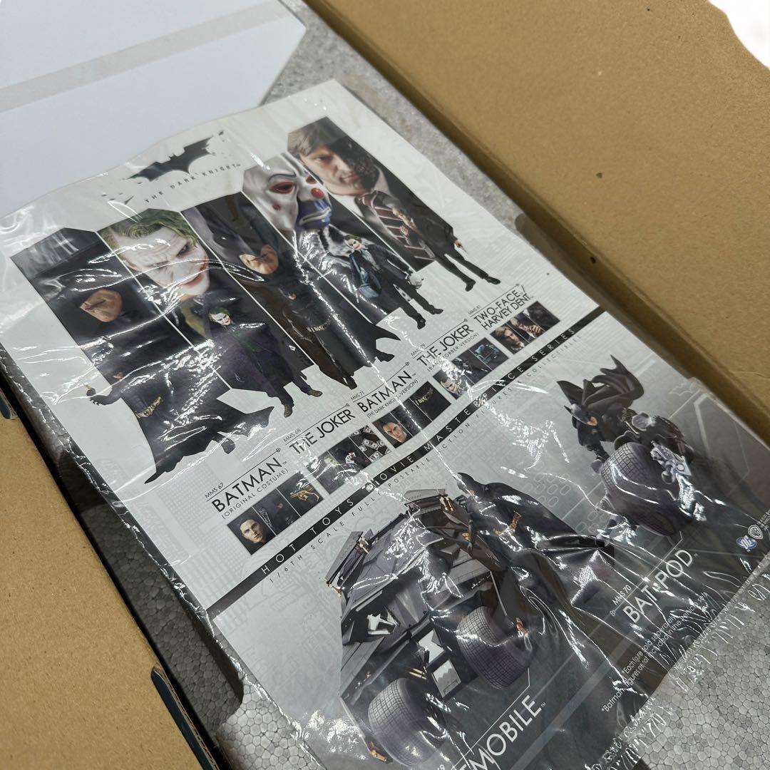 ムービー・マスターピース ダークナイト 1/6スケールビークル バットポッド