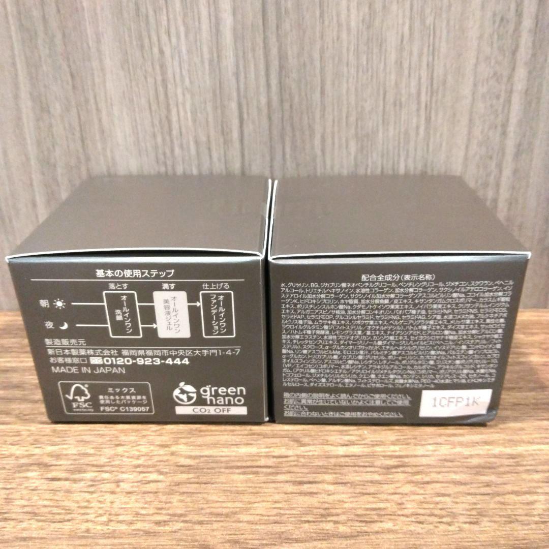 【新品】パーフェクトワン リフティングジェル オールインワンジェル 50g