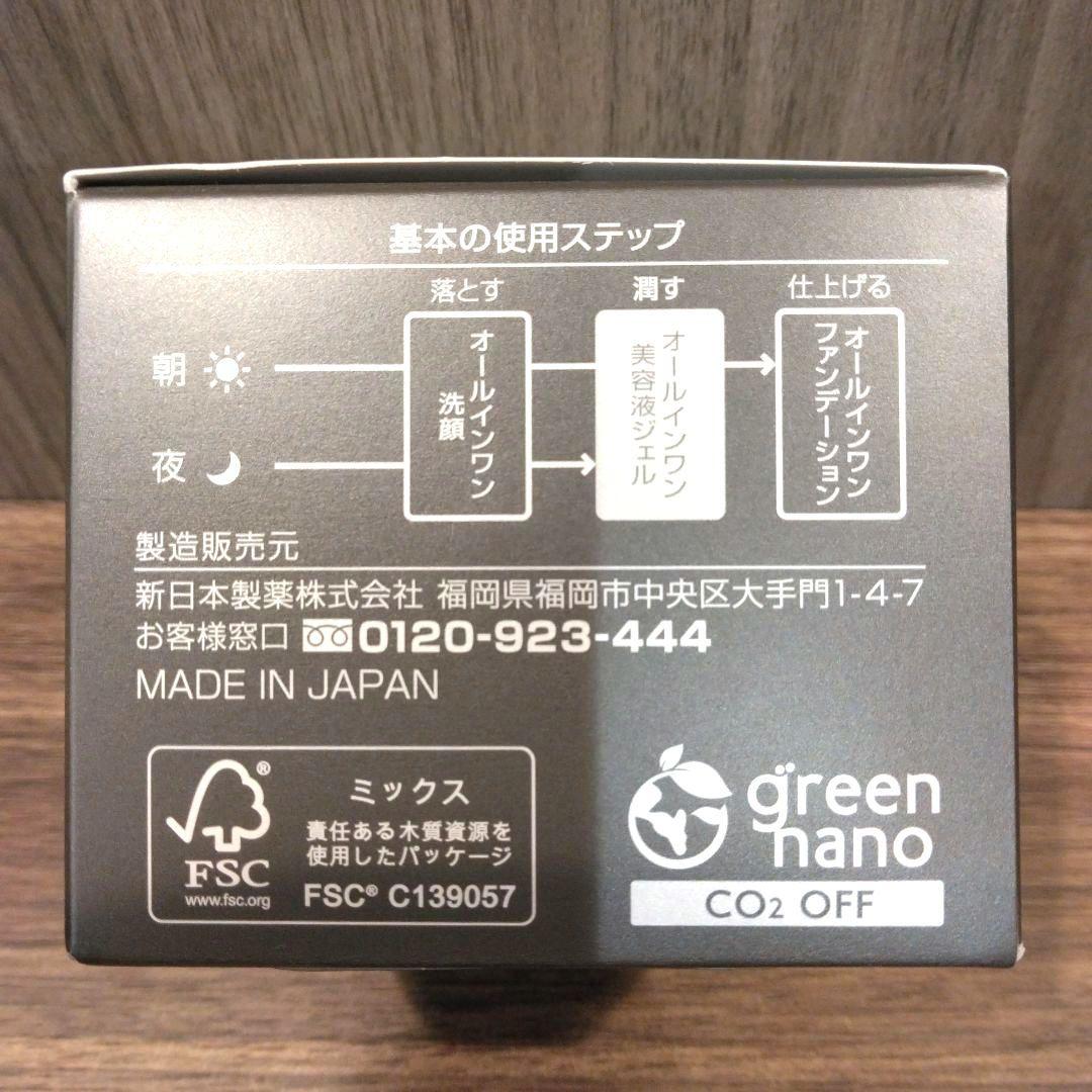 【新品】パーフェクトワン リフティングジェル オールインワンジェル 50g