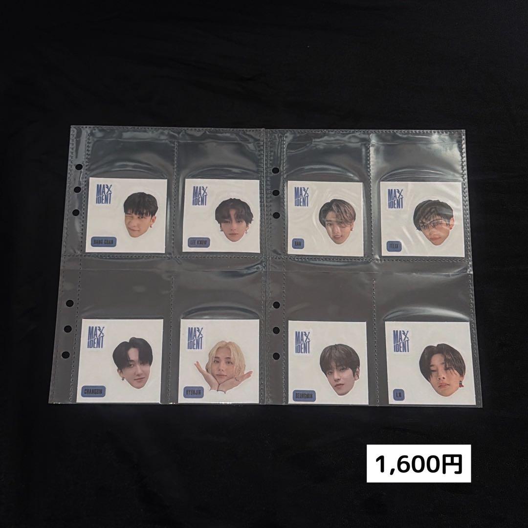 straykids スキズ トレカ skzoo ぬいぐるみ 缶バッジ アクスタ