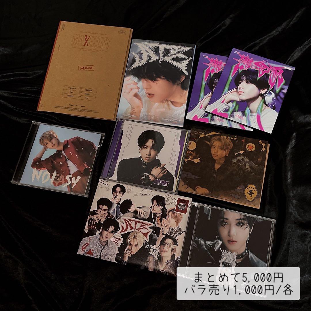 straykids スキズ トレカ skzoo ぬいぐるみ 缶バッジ アクスタ