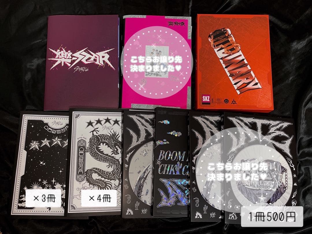 straykids スキズ トレカ skzoo ぬいぐるみ 缶バッジ アクスタ