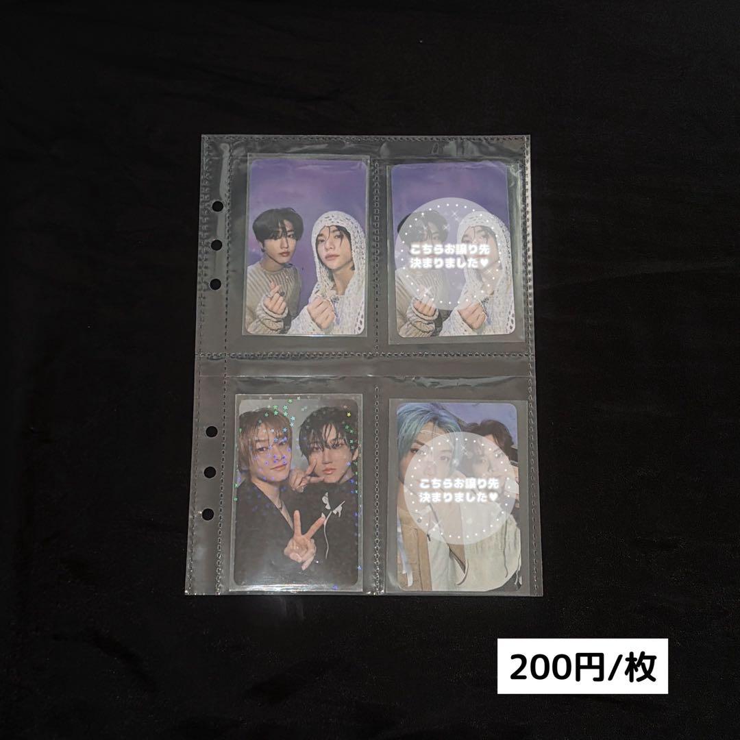 straykids スキズ トレカ skzoo ぬいぐるみ 缶バッジ アクスタ