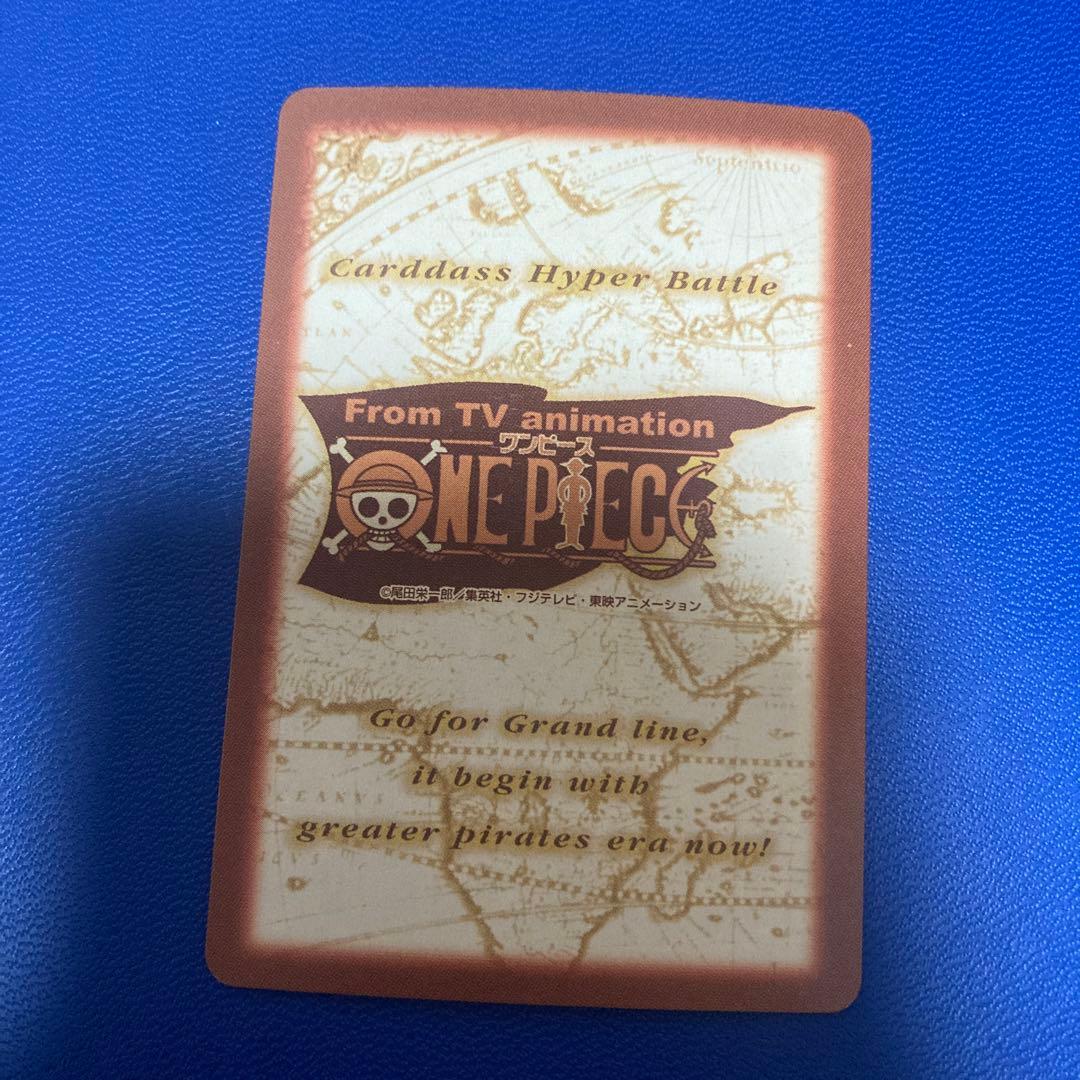 美品　ワンピース　ハイパーバトル　カードダス　ゾロ&サンジ　旧