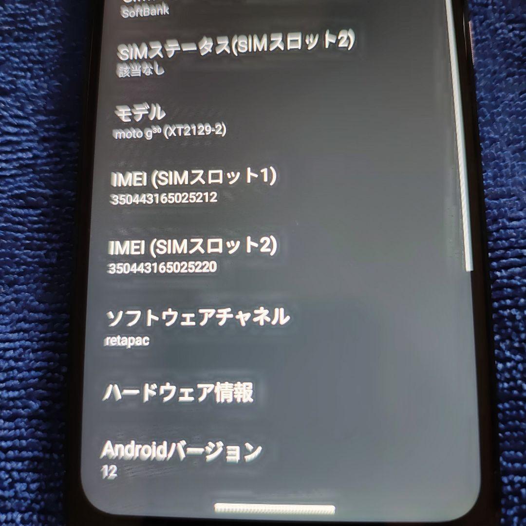 ピ*ん様 SIMフリー！ Motorola スマートフォン g30