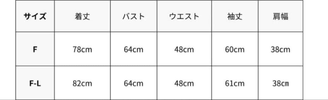 最終値下げ！ Randy ビジュープレッピーワンピース GRY FL