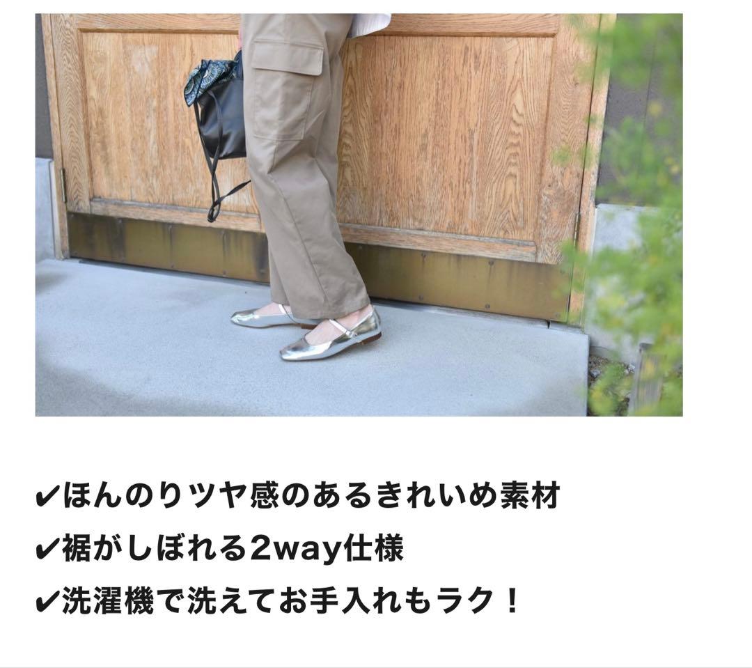 OUR 裾がしぼれる2wayカーゴパンツ オリーブ
