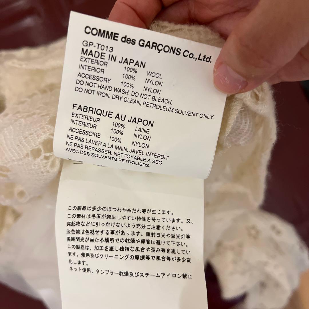 【値下げ！】COMME des GARÇONS レース花柄長袖トップス S