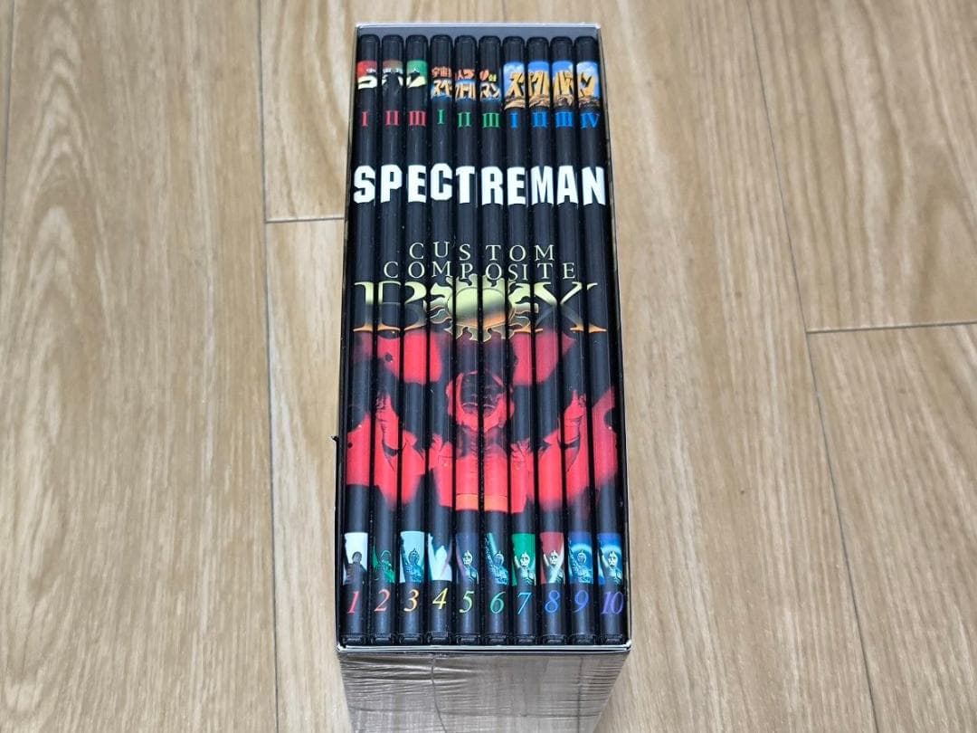 スペクトルマン DVD カスタム コンポジット ボックス
