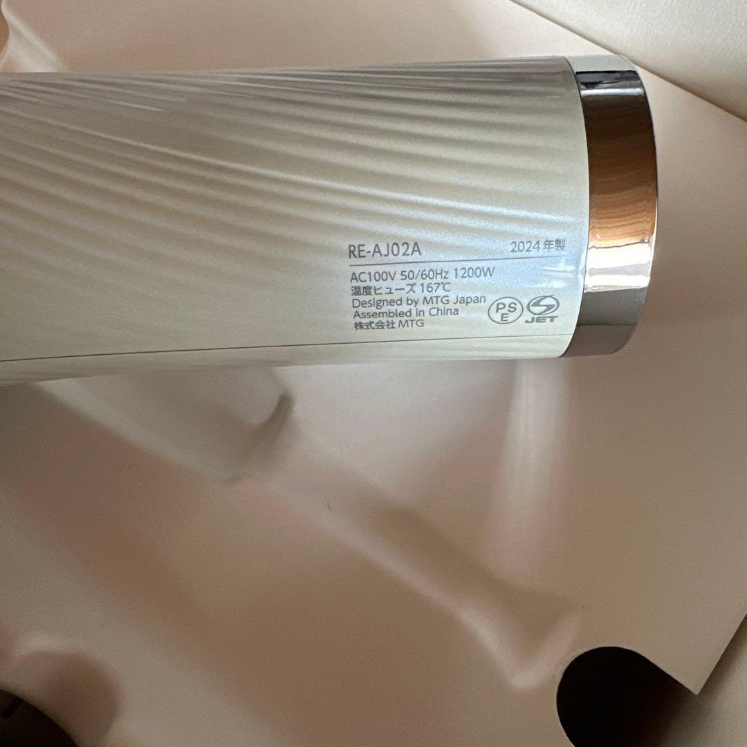 リファ　ヘアドライヤー