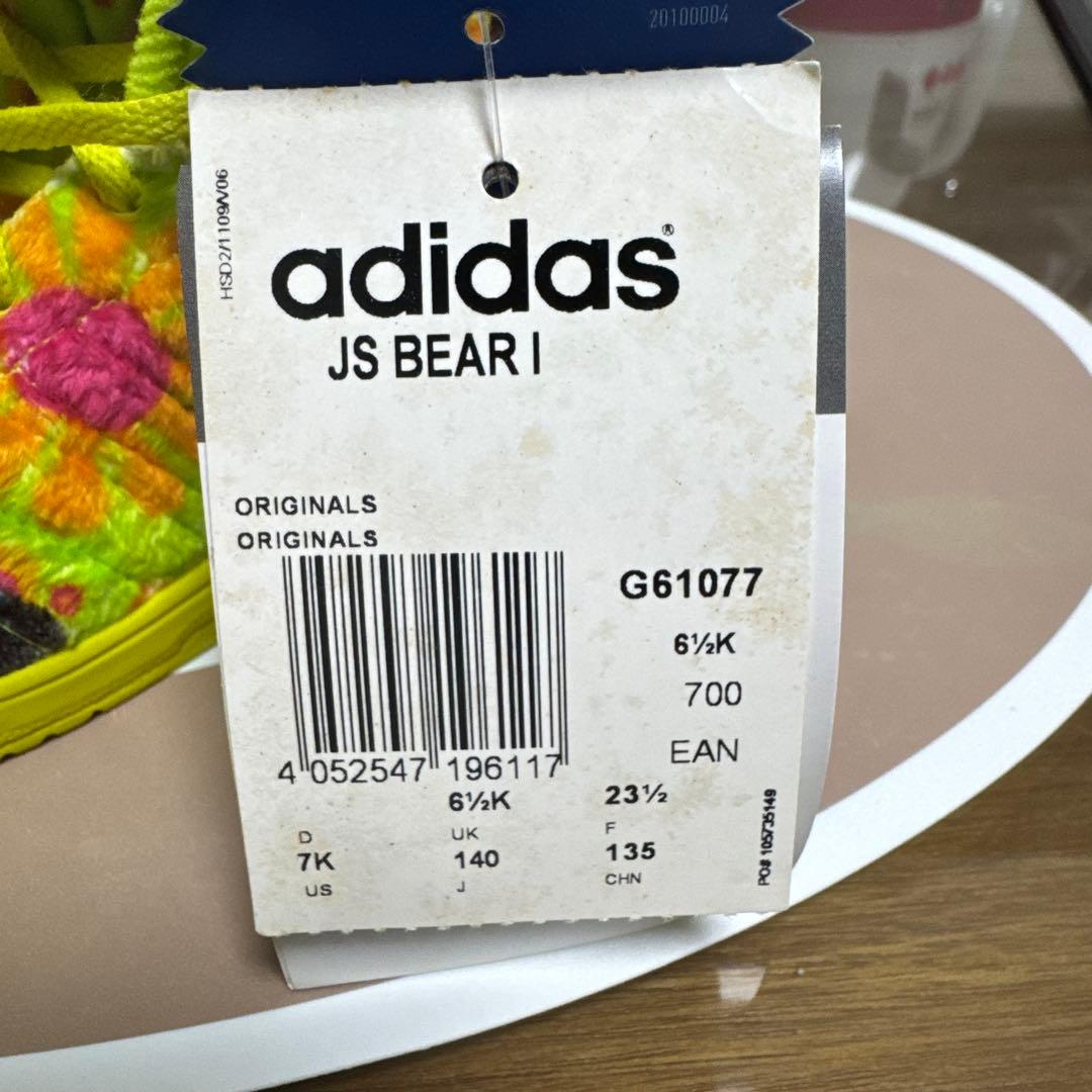 【長期保管】ジェレミースコット adidas kids 14cm ベアー