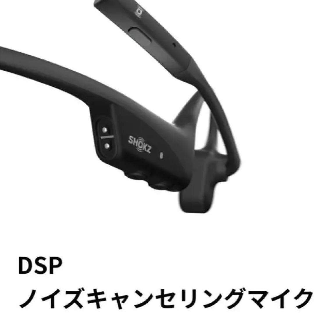 Shokz (ショックス) OpenComm 2UC TypeC