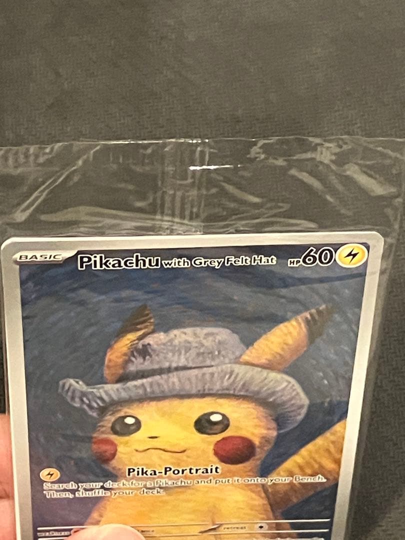 【新品未開封】ゴッホピカチュウ　プロモカード