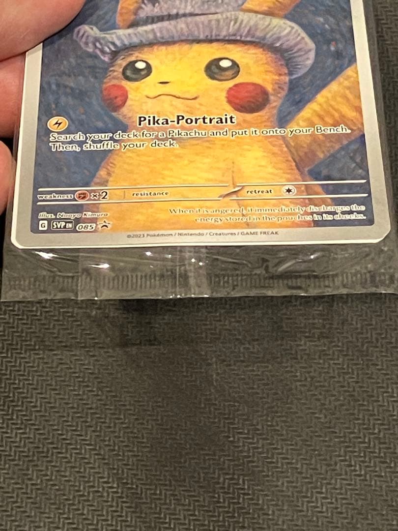 【新品未開封】ゴッホピカチュウ　プロモカード