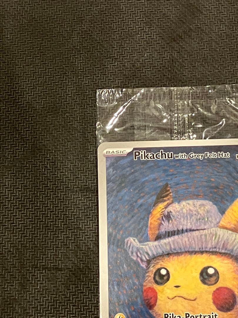 【新品未開封】ゴッホピカチュウ　プロモカード