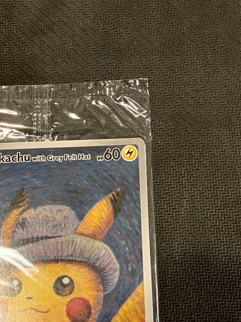 【新品未開封】ゴッホピカチュウ　プロモカード
