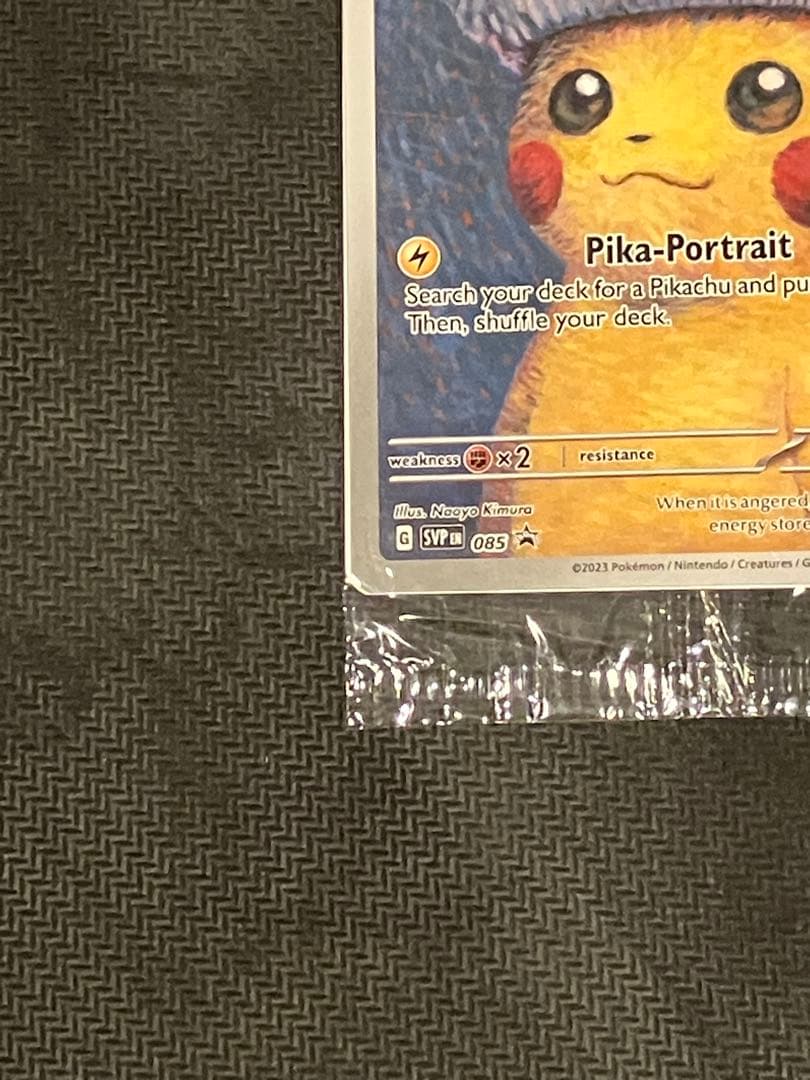 【新品未開封】ゴッホピカチュウ　プロモカード