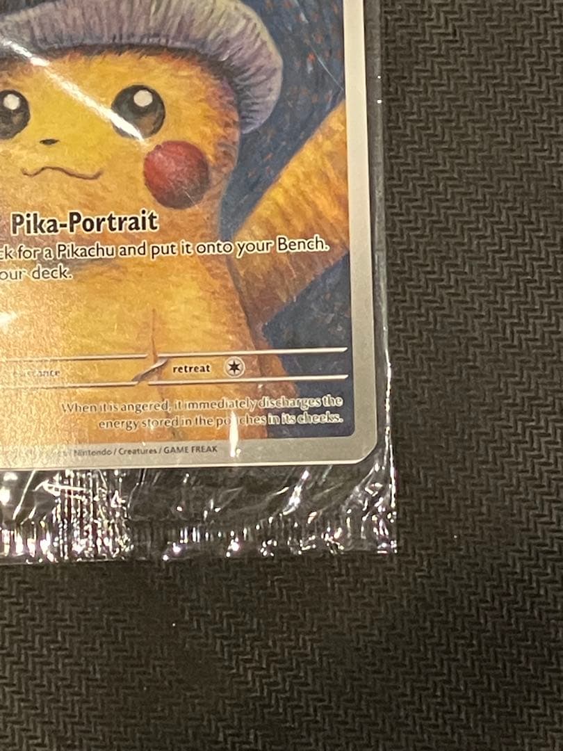 【新品未開封】ゴッホピカチュウ　プロモカード