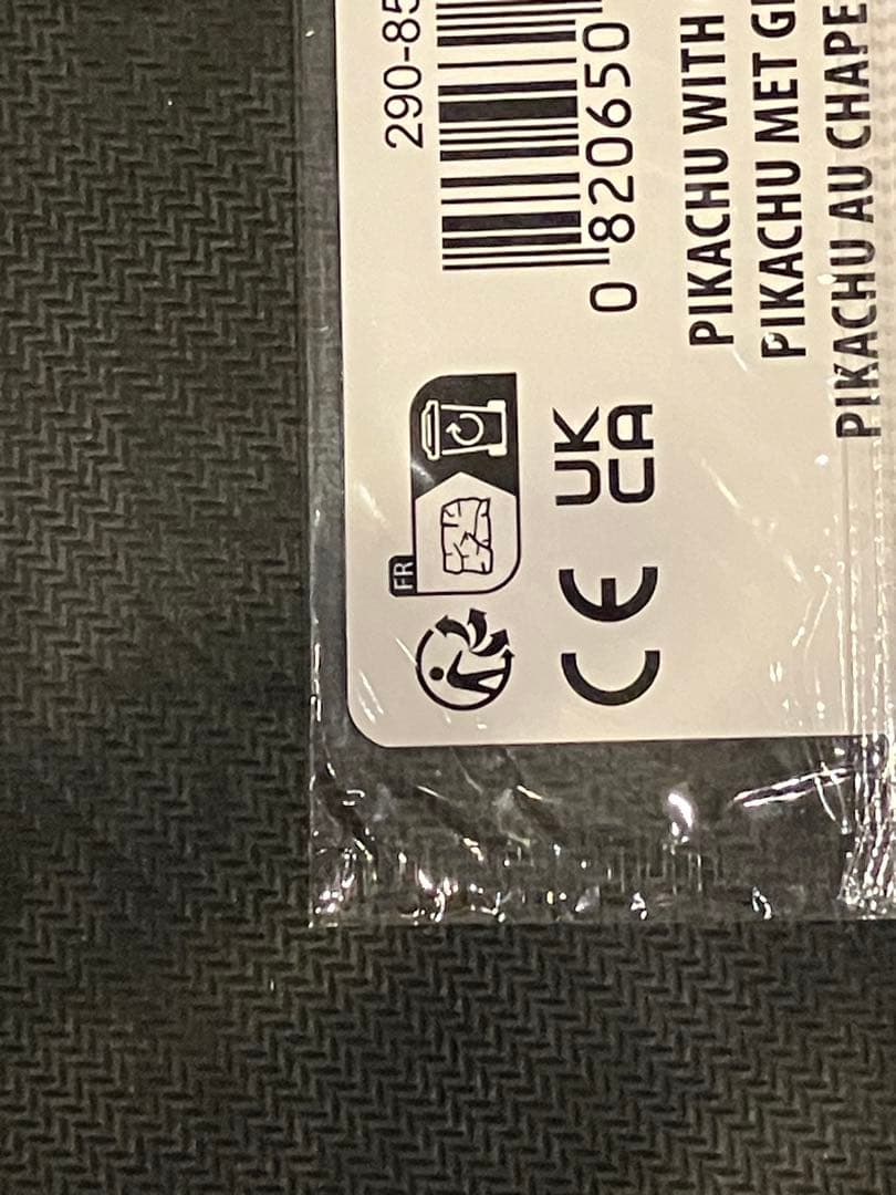 【新品未開封】ゴッホピカチュウ　プロモカード