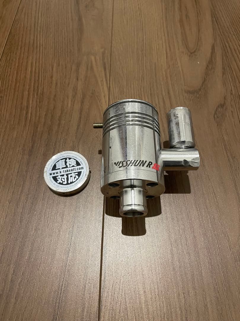 【最終値下げ】TAKE OFF PUSHHUN R SS ブローオフバルブ