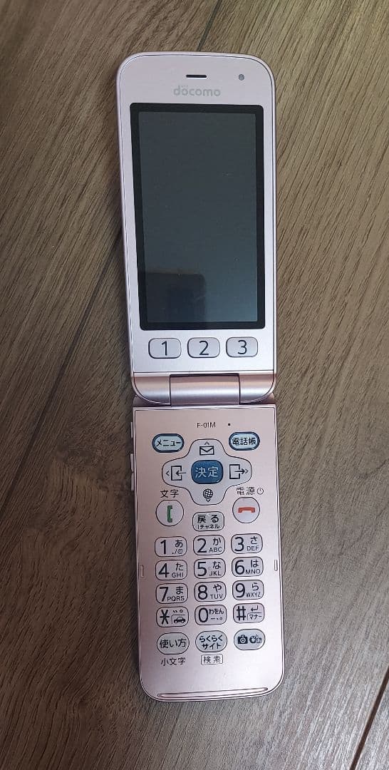 【極美品】ドコモ F-01M ガラケー ピンク 富士通