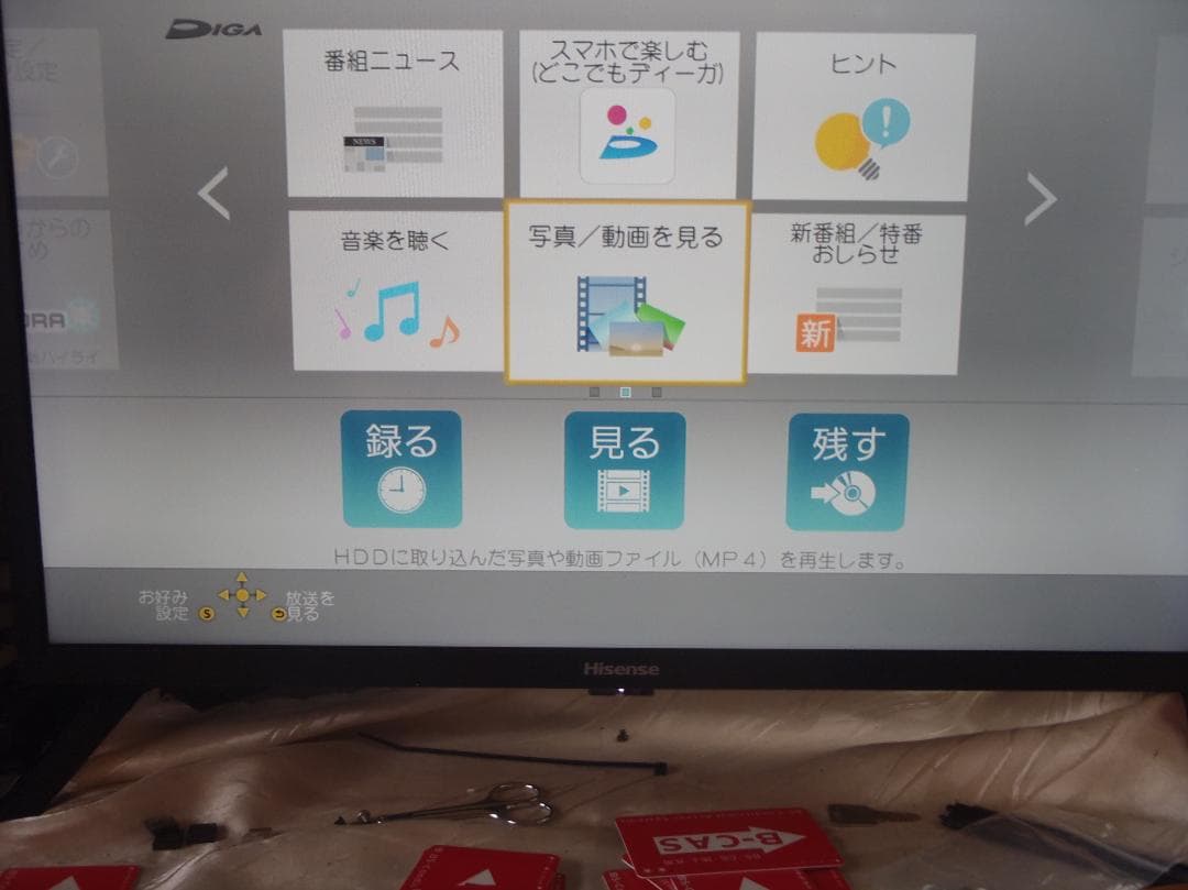 Panasonic DIGA ブルーレイレコーダー　DMR-2W100