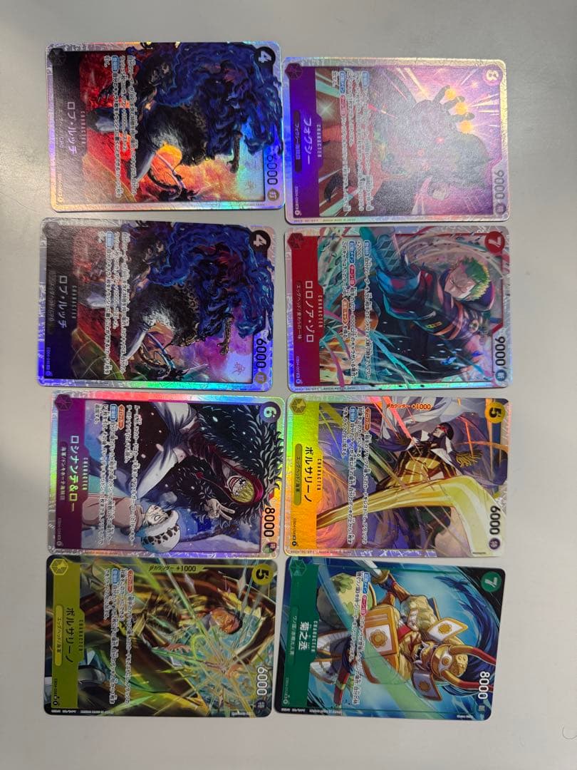 ワンピース カードEB04まとめ売り8枚