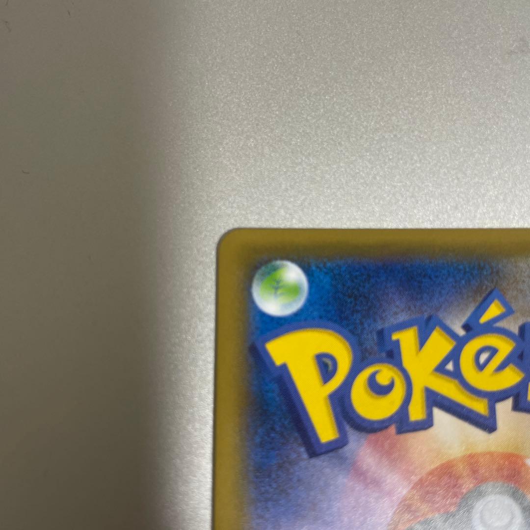 ポケモンカード ガラルファイヤー SA