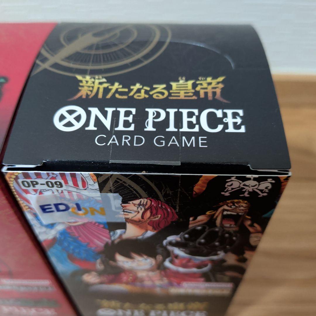 ワンピースカード　受け継がれる意志　新たなる皇帝　テープカット　2ボックス