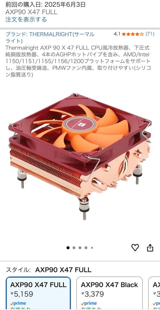 GMKtec NucBox M6 Ryzen 5 6600H 静音改造版