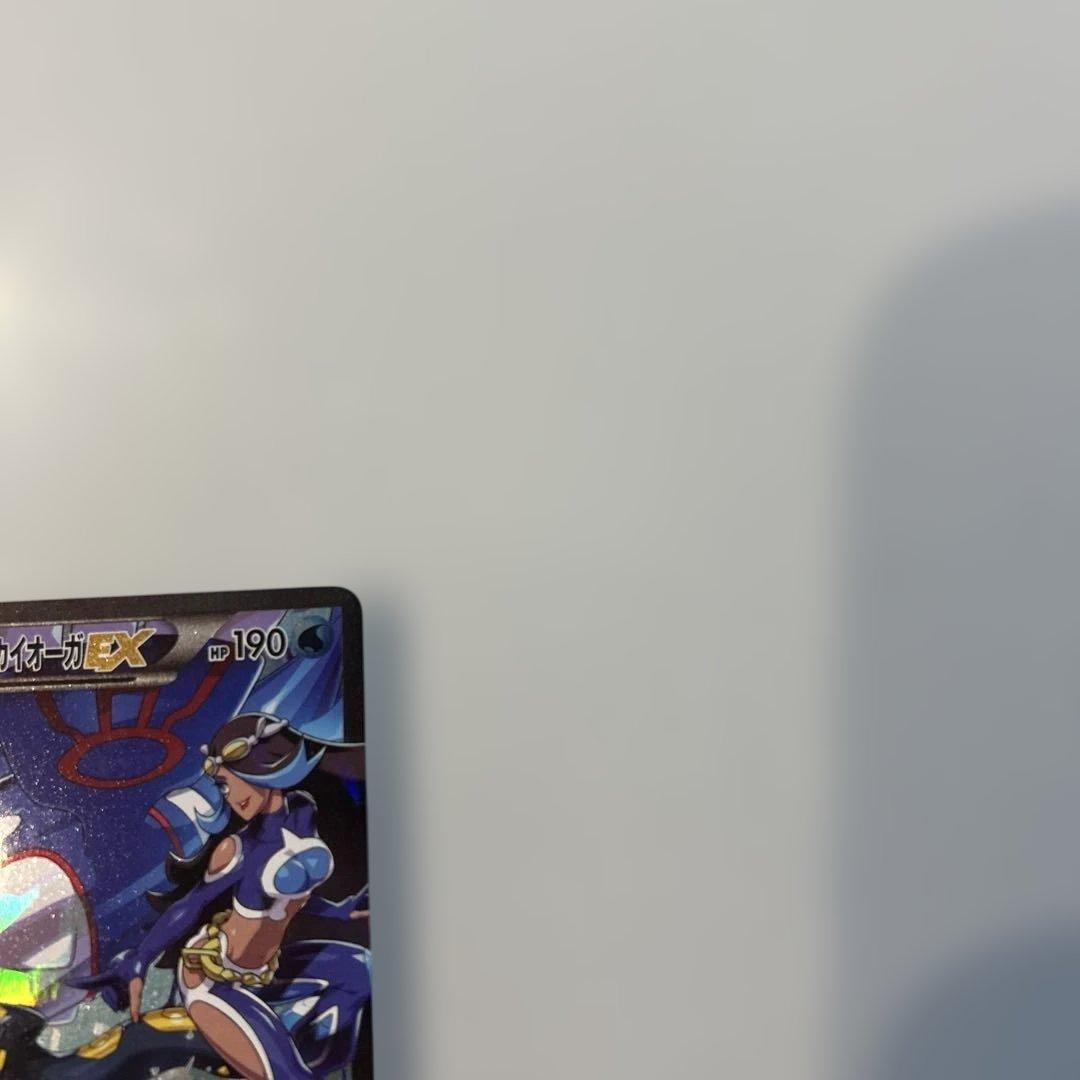 アクア団のカイオーガEX RR CP1 マグマ団VSアクア団 ダブルクライシス…