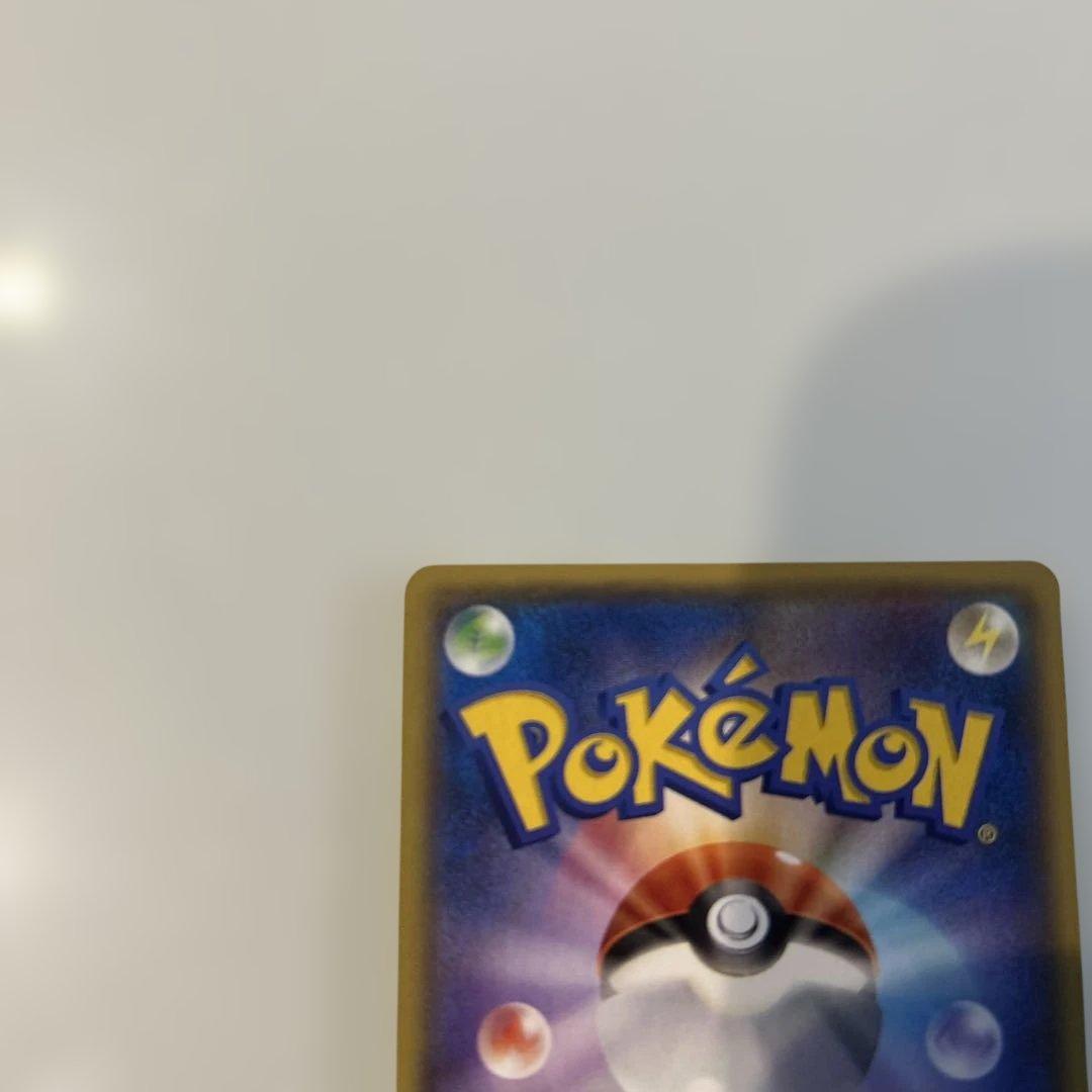 アクア団のカイオーガEX RR CP1 マグマ団VSアクア団 ダブルクライシス…