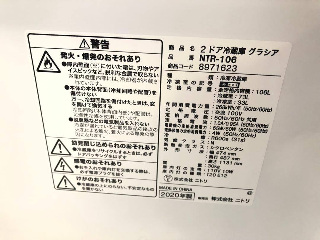 新生活家電2点セット565