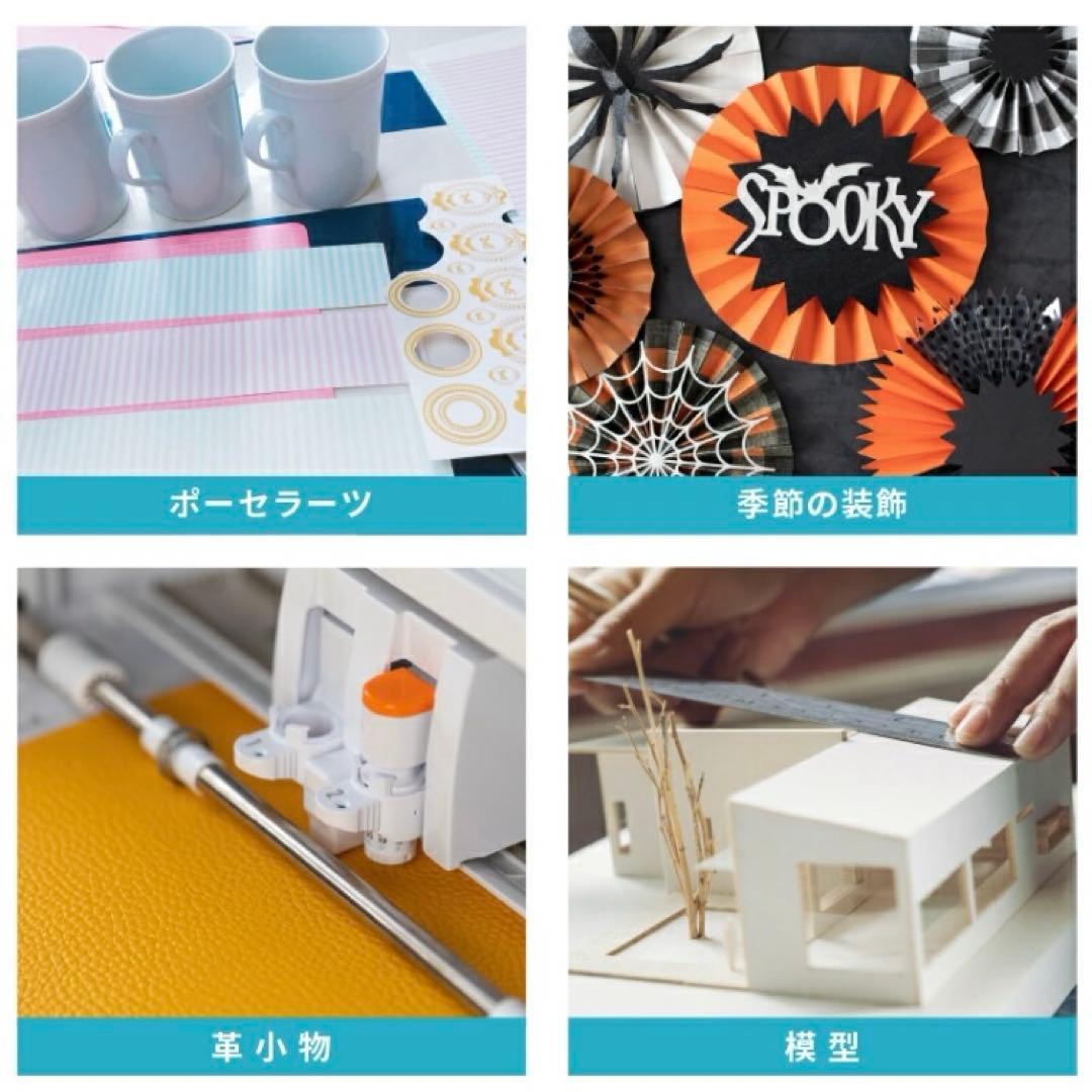 シルエットカメオ4 カッティングマシン 白