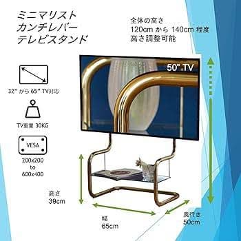zeitgeist ザイトガイスト テレビスタンド コッパー テレビ台