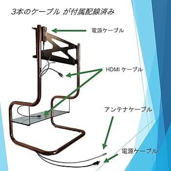 zeitgeist ザイトガイスト テレビスタンド コッパー テレビ台