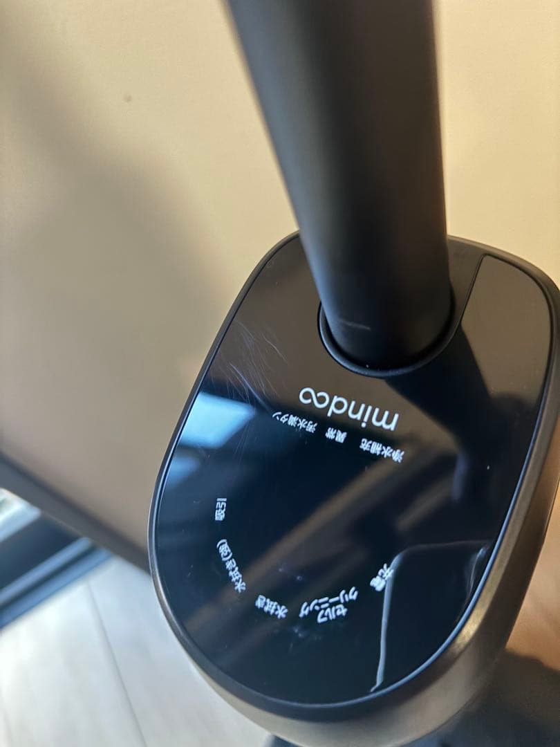 ミンドゥー　アクアエックスプラス