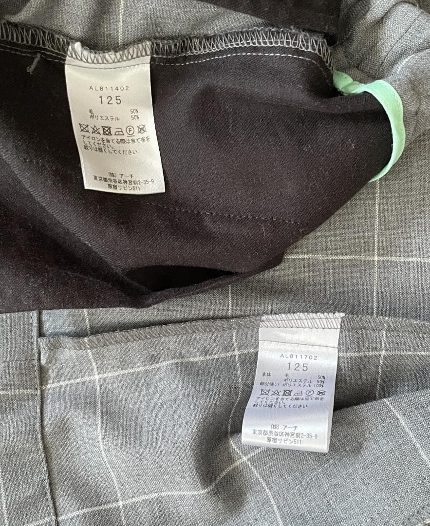 【卒園★入学】ARCHE&LINE アーチアンドライン セットアップ 125cm