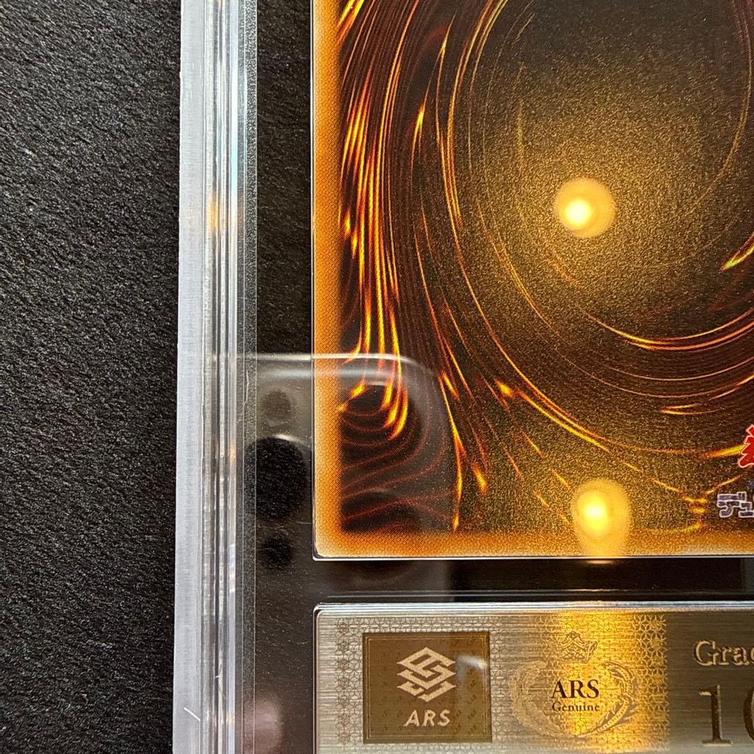 【ARS10】ブラック・マジシャン•ガール　ホログラフィックレア