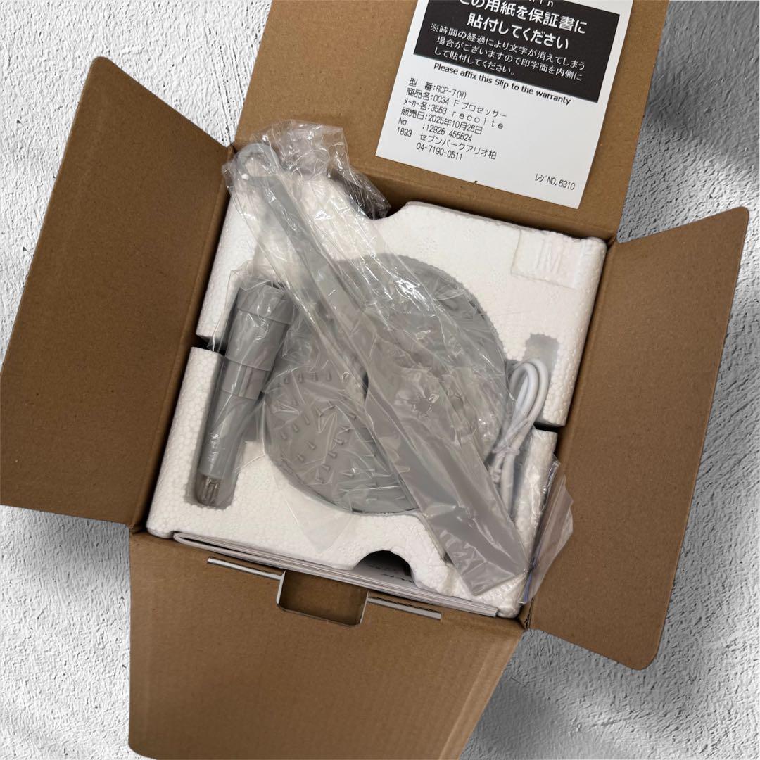 レコルト コードレス フードカッター カプセルカッター ボンヌ RCP-7(W)