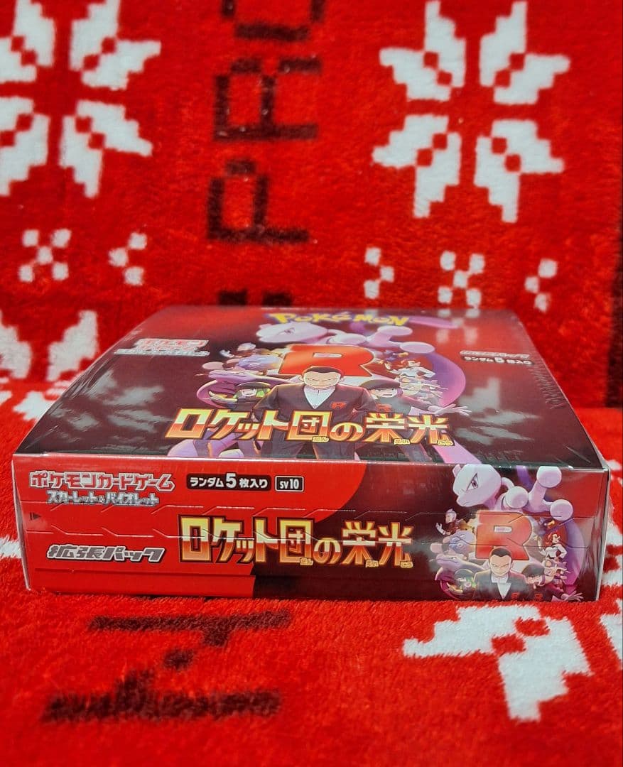早い者勝ち❗最安値❗　ロケット団の栄光　新品未開封シュリンク付き❗