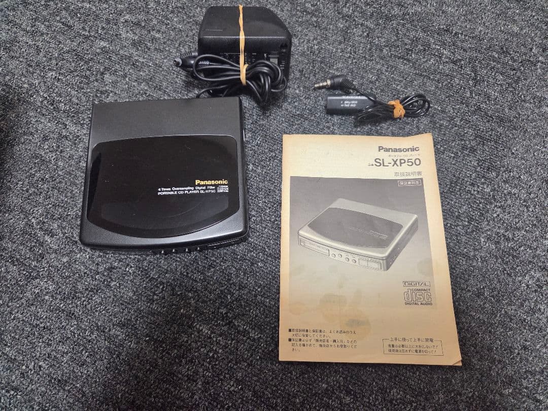 Panasonic ポータブルCDプレーヤー SL-XP50 箱 説 ケーブル付