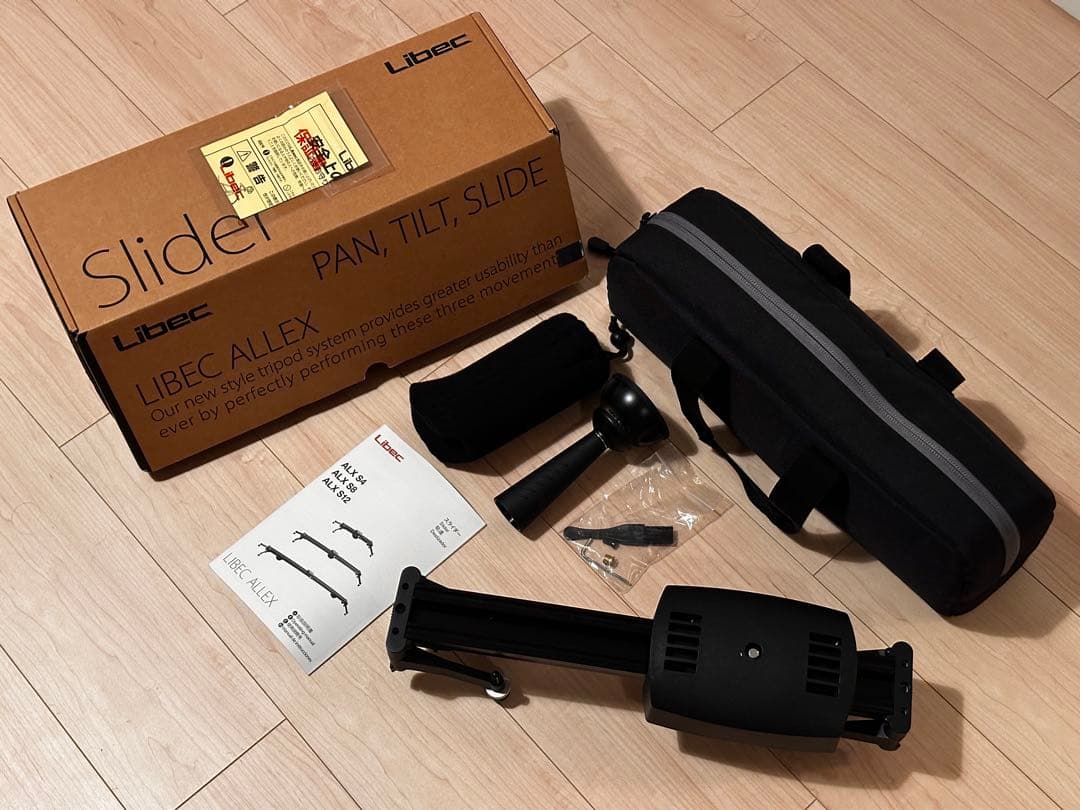 Libec ALX S4 スライダー 400mm ケース付き
