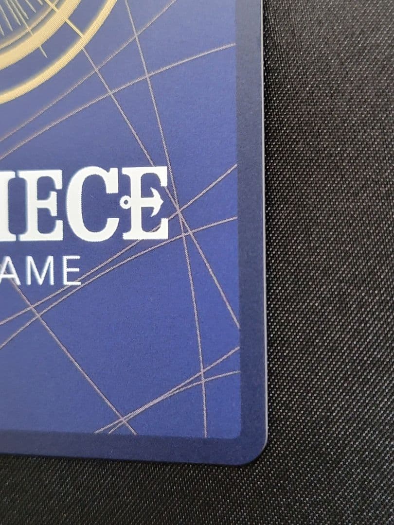 ルフィ SEC-SPC 3周年スペシャルカード 金 OP05-119 神速の拳