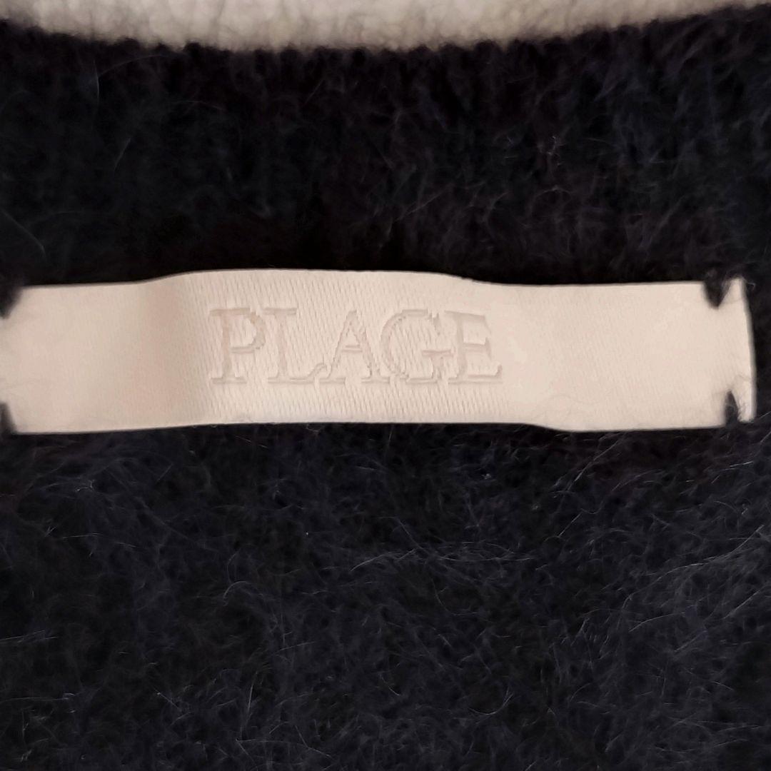 タグ付未使用 Plage カシミヤミックスファーベスト 23年製