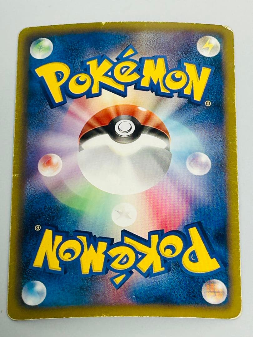 ポケモンカード　グラードンex