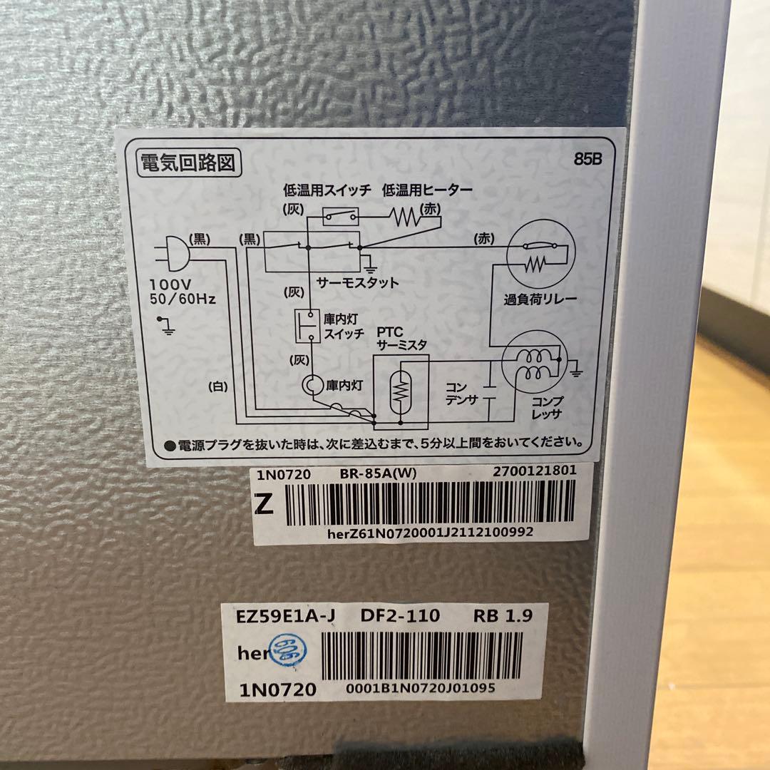 2021年製/一人暮らし用/85L 冷凍冷蔵庫