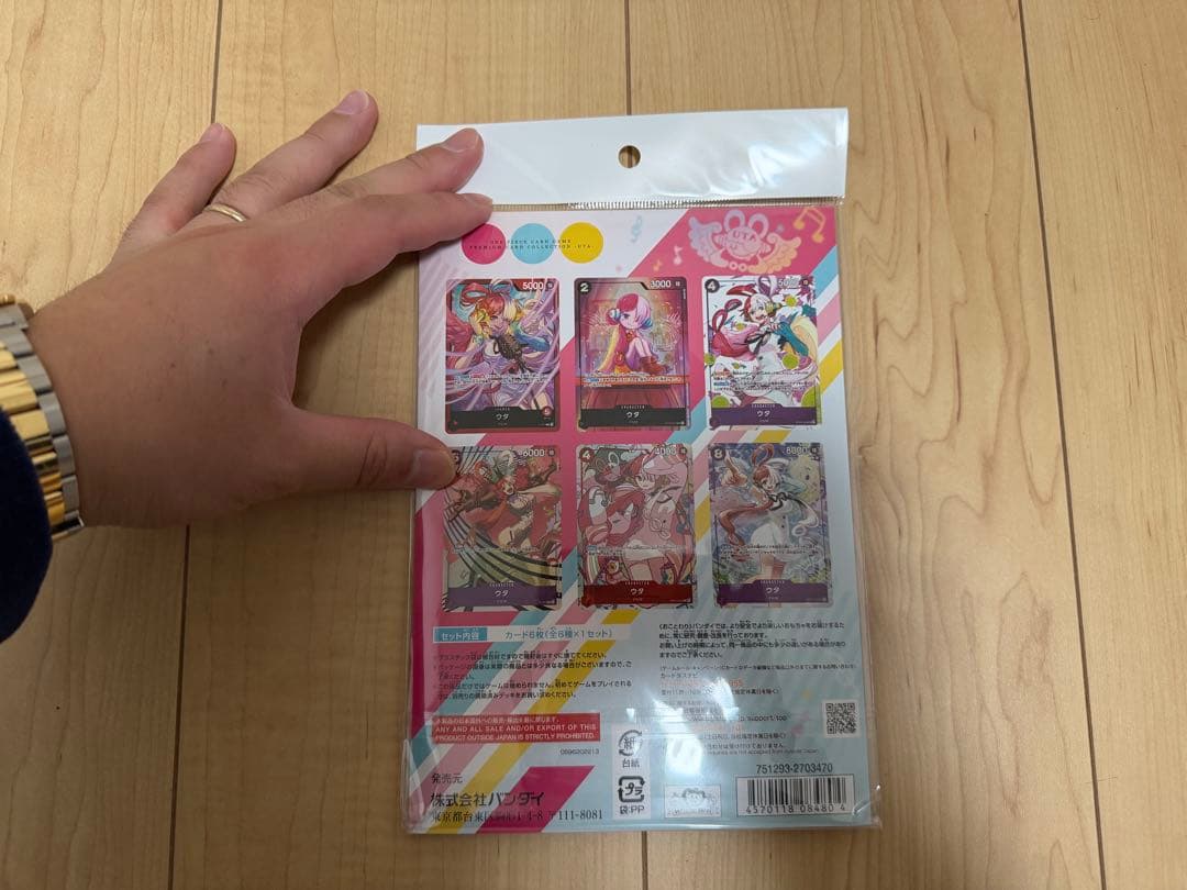 Y*S様 新品未開封✨ワンピースカードゲーム プレミアムカードコレクションまとめ